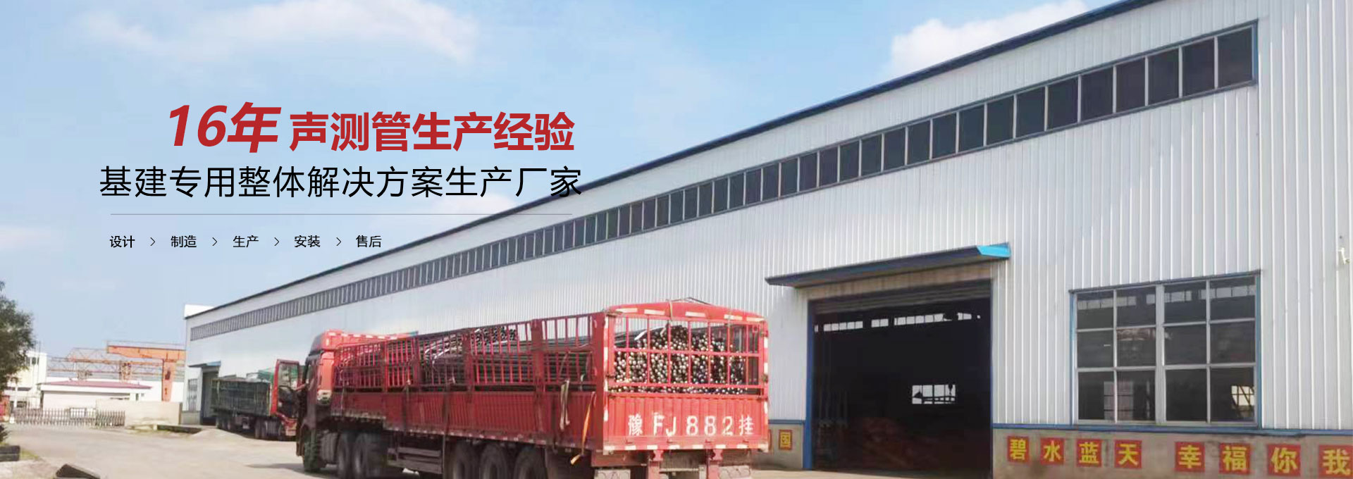 嘉兴声测管